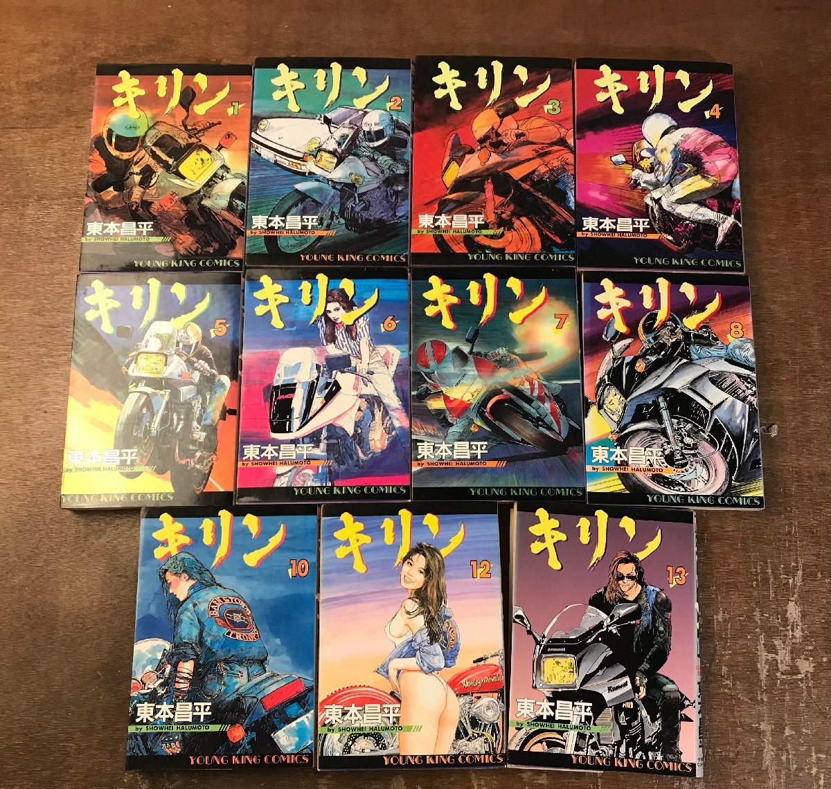Yahoo!オークション -「キリン 漫画」の落札相場・落札価格 Yahoo!オークション -「キリン 漫画」の落札相場・落札価格