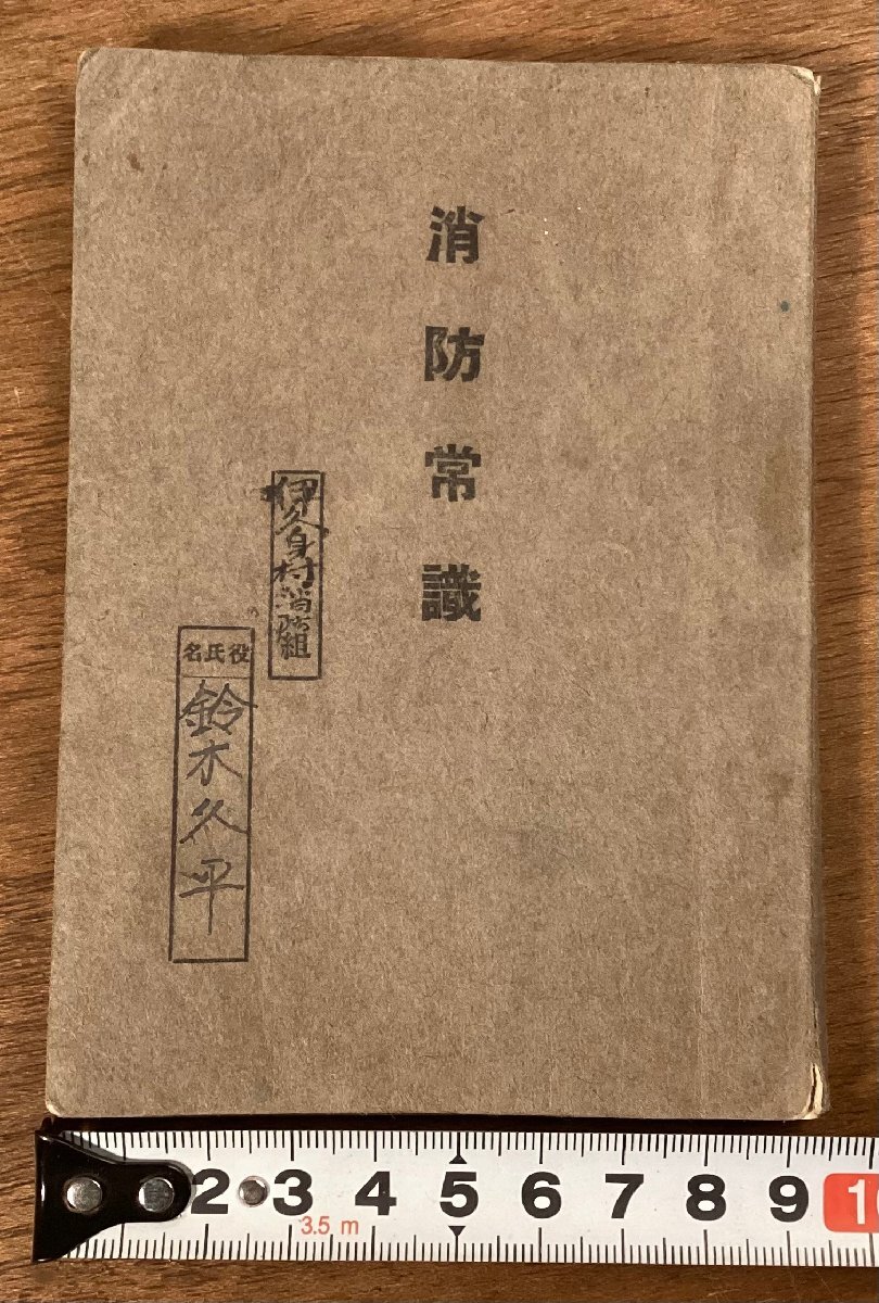 2025年最新】Yahoo!オークション -大日本帝国憲法の中古品・新品 2025年最新】Yahoo!オークション -大日本帝国憲法の中古品・新品