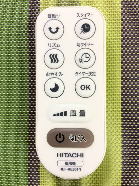 新品電池付属★送料無料★HITACHI★日立★純正★扇風機用リモコン★HEF-RE301N★中古★動作品★返金保証あり★