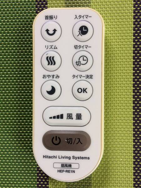 黄ばみあり★新品電池付属★送料無料★Hitachi Living Systems★純正★扇風機用リモコン★HEF-RM1N★中古★動作品★返金保証あり★