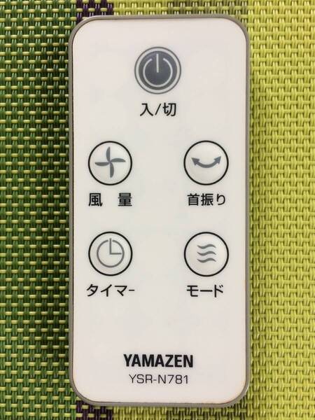 新品電池付属★送料無料★YAMAZEN★山善★純正★扇風機用リモコン★YSR-N781★中古★動作品★返金保証あり★