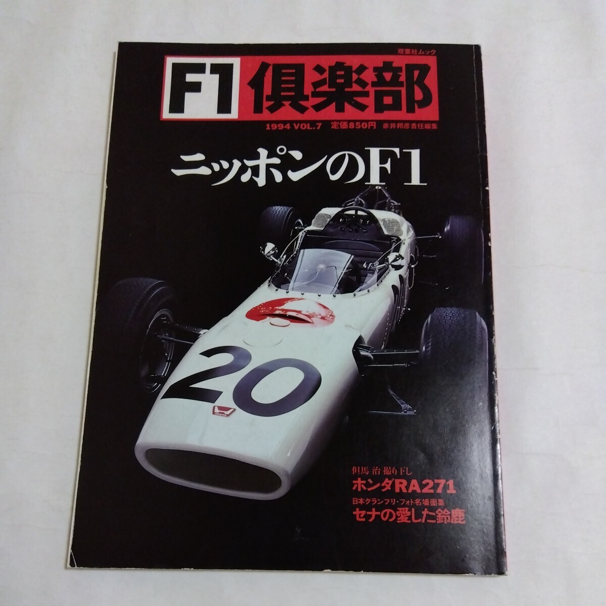 2025年最新】Yahoo!オークション -レイトンハウスf1の中古品 2025年最新】Yahoo!オークション -レイトンハウスf1の中古品