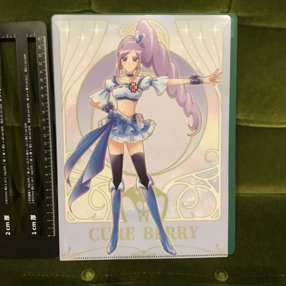キュアベリー「フラットガシャポン プリキュアオールスターズ A4クリアファイルコ