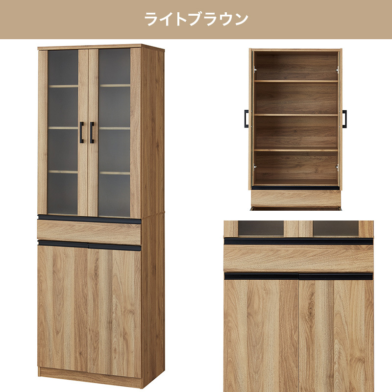【最短翌日出荷】ナチュラルテイストのキッチンボード(WW)