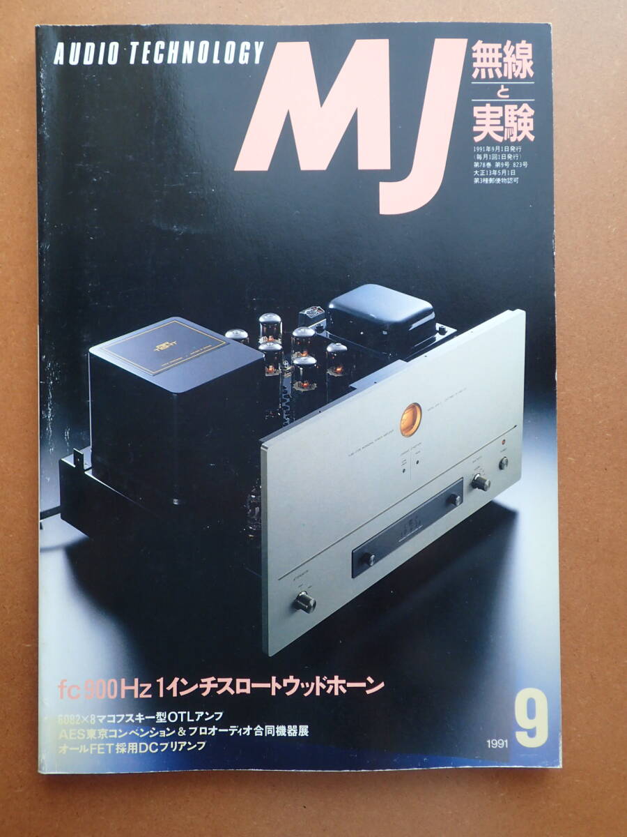 Yahoo!オークション -「pioneer s-1000」の落札相場・落札価格 Yahoo!オークション -「pioneer s-1000」の落札相場・落札価格