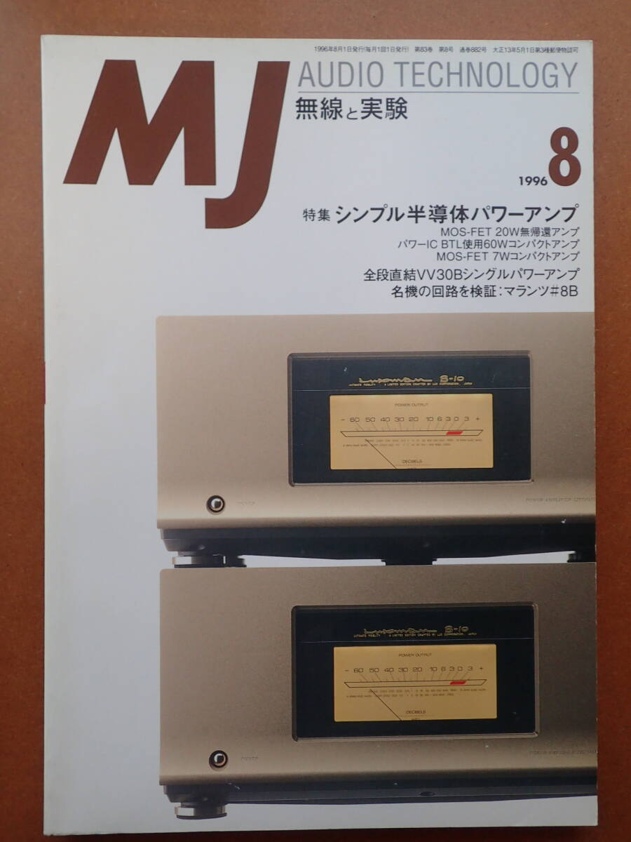 2025年最新】Yahoo!オークション -マランツ パワーアンプの中古 2025年最新】Yahoo!オークション -マランツ パワーアンプの中古