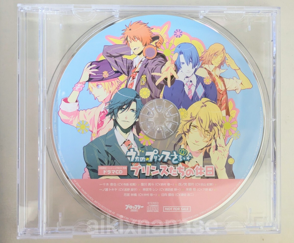 Amazon.co.jp: うたプリ スイッチ版 Special Campaign 連動購入