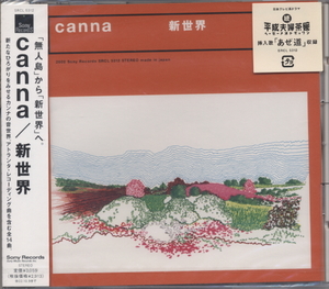 ■新品未開封 激安【canna/カンナ】新世界