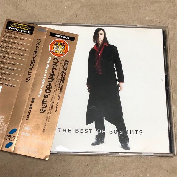 ベストオブ80s ヒッツ (オムニバス) レア盤 AOR 非売品 デモ・プロモ盤
