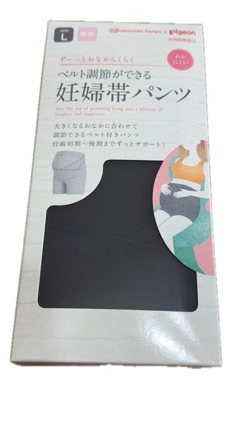 pigeon ベルト調整ができる妊婦帯パンツ Lサイズ