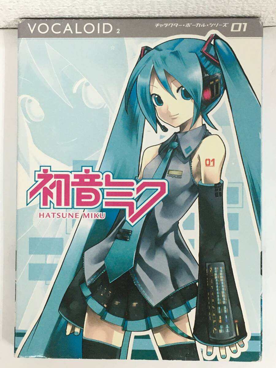 2025年最新】Yahoo!オークション -vocaloid(パッケージ版)の中古 2025年最新】Yahoo!オークション -vocaloid(パッケージ版)の中古