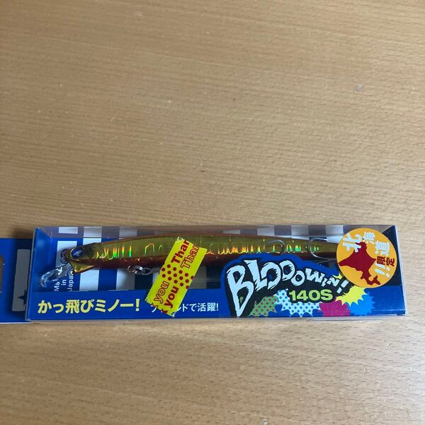 BlueBlue ブローウィン140S