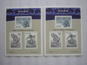 未使用◆1984年 特殊鳥類小型シート／60円×3枚×2シート