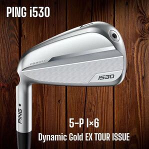 PING ピン i530 アイアン 5-P 6本セット Dynamic Gold EX TOUR ISSUE 左打ち レフティ