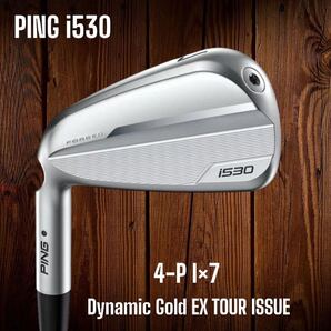 PING ピン i530 アイアン 4-P 7本セット Dynamic Gold EX TOUR ISSUE 左打ち レフティ