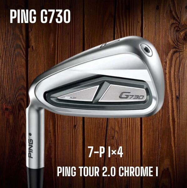 PING ピン G730 アイアン 7-P 4本セット PING TOUR 2.0 CHROME I 左打ち レフティ