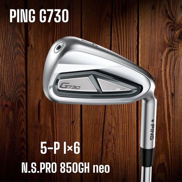 PING ピン G730 アイアン 5-P 6本セット N.S.PRO 850GH neo