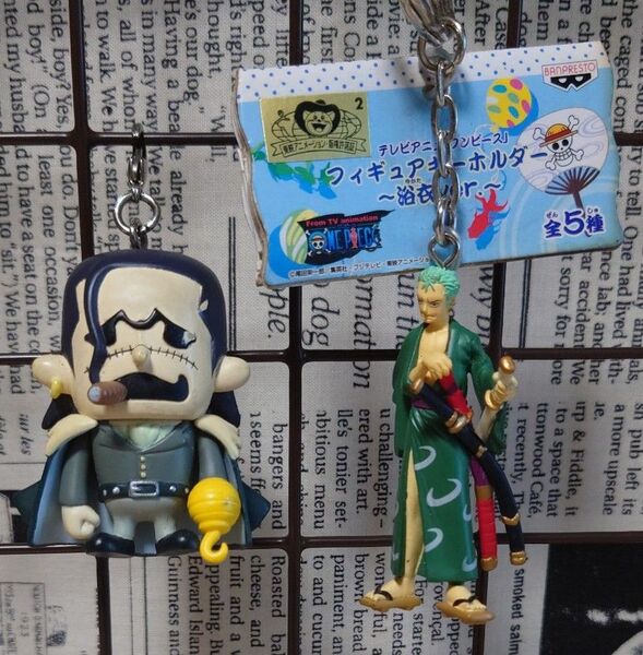 ワンピース クロコダイル ゾロ キーホルダー