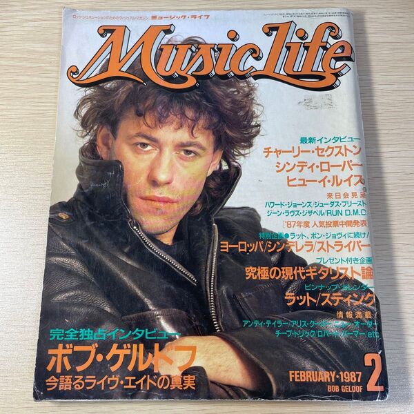 ミュージック・ライフ 1987年2月号