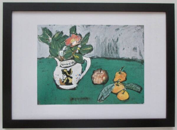中川一政「椿・静物」 印刷物 画集画 A4新品額入り