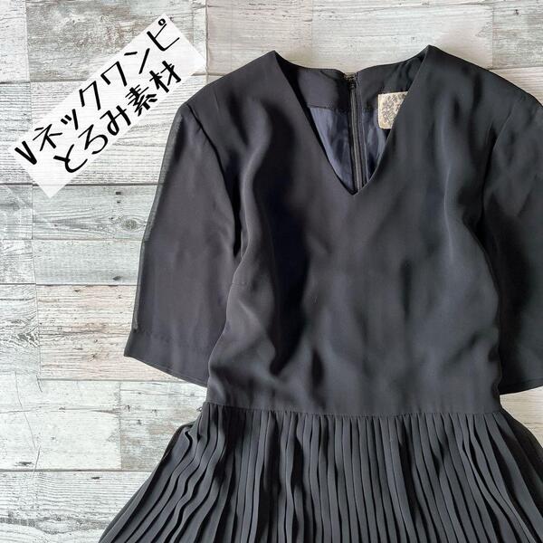 ヴィンテージ vintage 昭和レトロVネック半袖ロングワンピースとろみ素材フォーマルブラックab