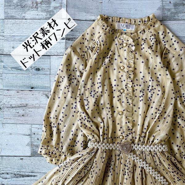 ヴィンテージ vintage 昭和レトロドット柄五分袖ロングワンピース光沢素材透け素材ヴィンテージイエローW1