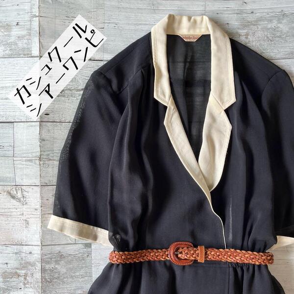 vintage ヴィンテージ 昭和レトロシフォン素材ロングワンピース透け素材バイカラーブラック古着P1