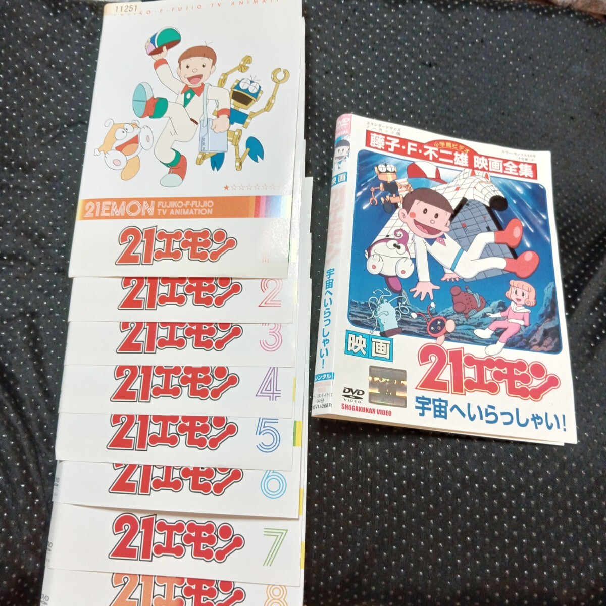 Yahoo!オークション -「21エモン dvd」の落札相場・落札価格 Yahoo!オークション -「21エモン dvd」の落札相場・落札価格