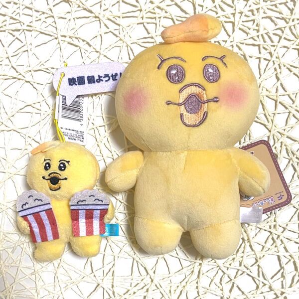 【匿名配送】 んぽちゃむ きみまろ ぬいぐるみ マスコット おてのりましゅもっち 2点セット
