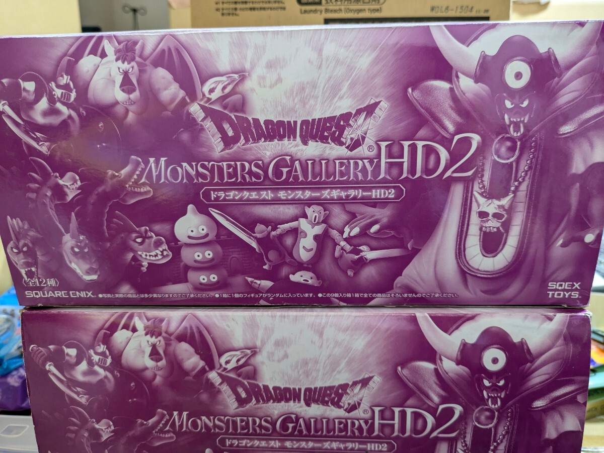 Amazon.co.jp: ドラゴンクエスト モンスターズギャラリーHD2 BOX