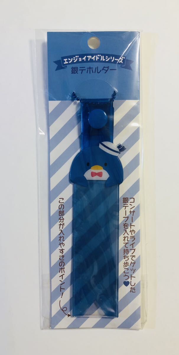 2025年最新】Yahoo!オークション -中島健人 ぬいぐるみの中古品