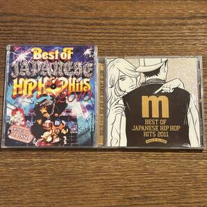 【BEST OF JAPANESE HIP HOP HITS】2セット