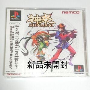 神来 カムライ 新品未開封 PlayStation PS1