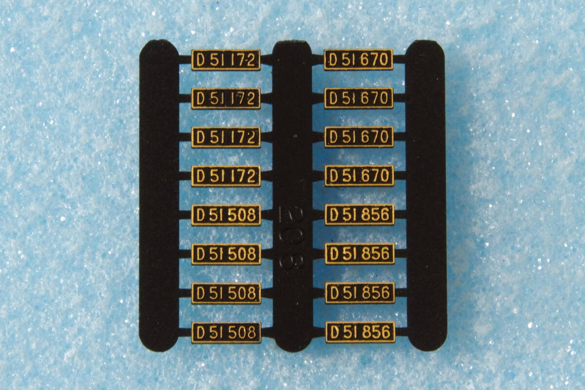 Yahoo!オークション -「kato d51 ナンバー」(Nゲージ) (鉄道模型 Yahoo!オークション -「kato d51 ナンバー」(Nゲージ) (鉄道模型