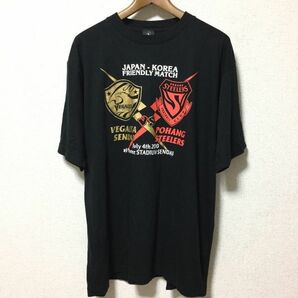 貴重 サポーター必須 ベガルタ仙台 2010 JAPAN KOREA FRIENDLY MATCH 半袖 Ｔシャツ LLサイズ 黒 VEGALTA VS STEELERS Jリーグの画像2