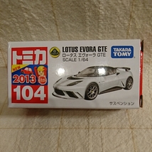 トミカ No.104 ロータスエヴォーラ GTE_画像1