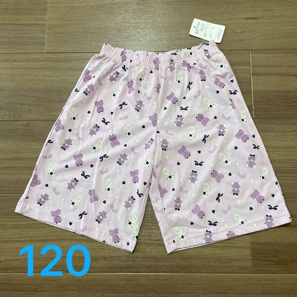 新品タグ付き☆ショートパンツ 紫ピンク くま柄 120