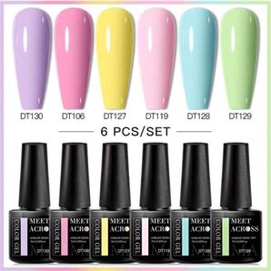 ジェルネイル 6色セット