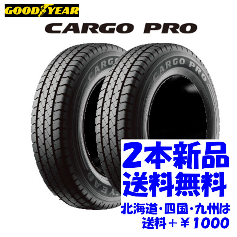 2025年最新】Yahoo!オークション - グッドイヤー(新品 12インチ 2025年最新】Yahoo!オークション - グッドイヤー(新品 12インチ