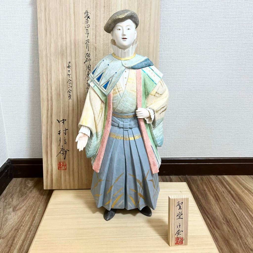 2025年最新】中村信喬の作品を探すならこちら - Yahoo!オークション 2025年最新】中村信喬の作品を探すならこちら - Yahoo!オークション