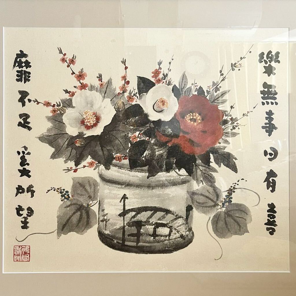 Yahoo!オークション -「穐月明」(日本画) (絵画)の落札相場 Yahoo!オークション -「穐月明」(日本画) (絵画)の落札相場