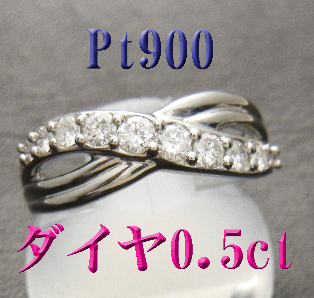 ヤフオク! -pt900 0.5ct ダイヤモンド リングの中古品・新品・未使用品一覧