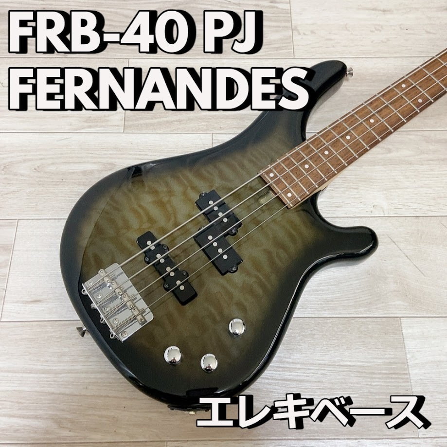 fernandes フレットレス ベース 動作品 フェルナンデス 諸田コウ fernandes フレットレス ベース 動作品 フェルナンデス 諸田コウ