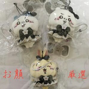 超まじかるちいかわ 悪いバージョンだマスコット ちいかわ うさぎ ハチワレ まとめ売り