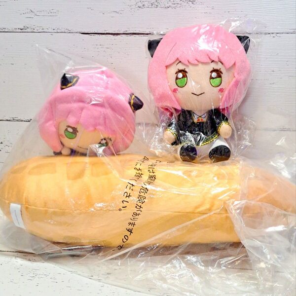 一番くじ スパイファミリー B賞、C賞 とびつきピーナッツ ぬいぐるみ アーニャ