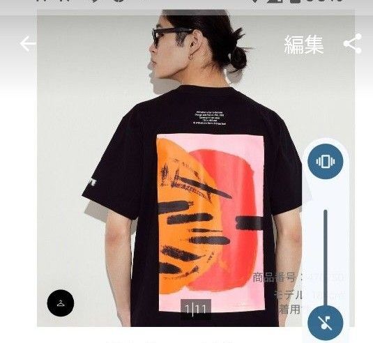 Tシャツ ユニクロ テート美術館
