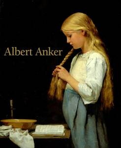 【図録】アンカー展 Albert Anker Bunkamuraザ・ミュージアム