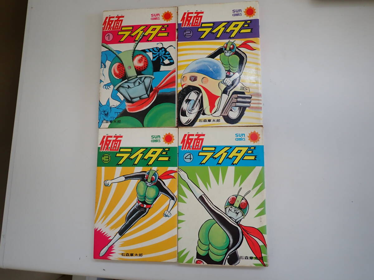 Yahoo!オークション -「仮面ライダー サンコミックス」の落札
