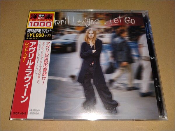 レット・ゴー(廉価盤)/ アヴリル・ラヴィーン