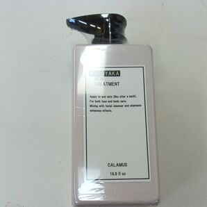 キャラマスまろやか500ml税込み未使用新品